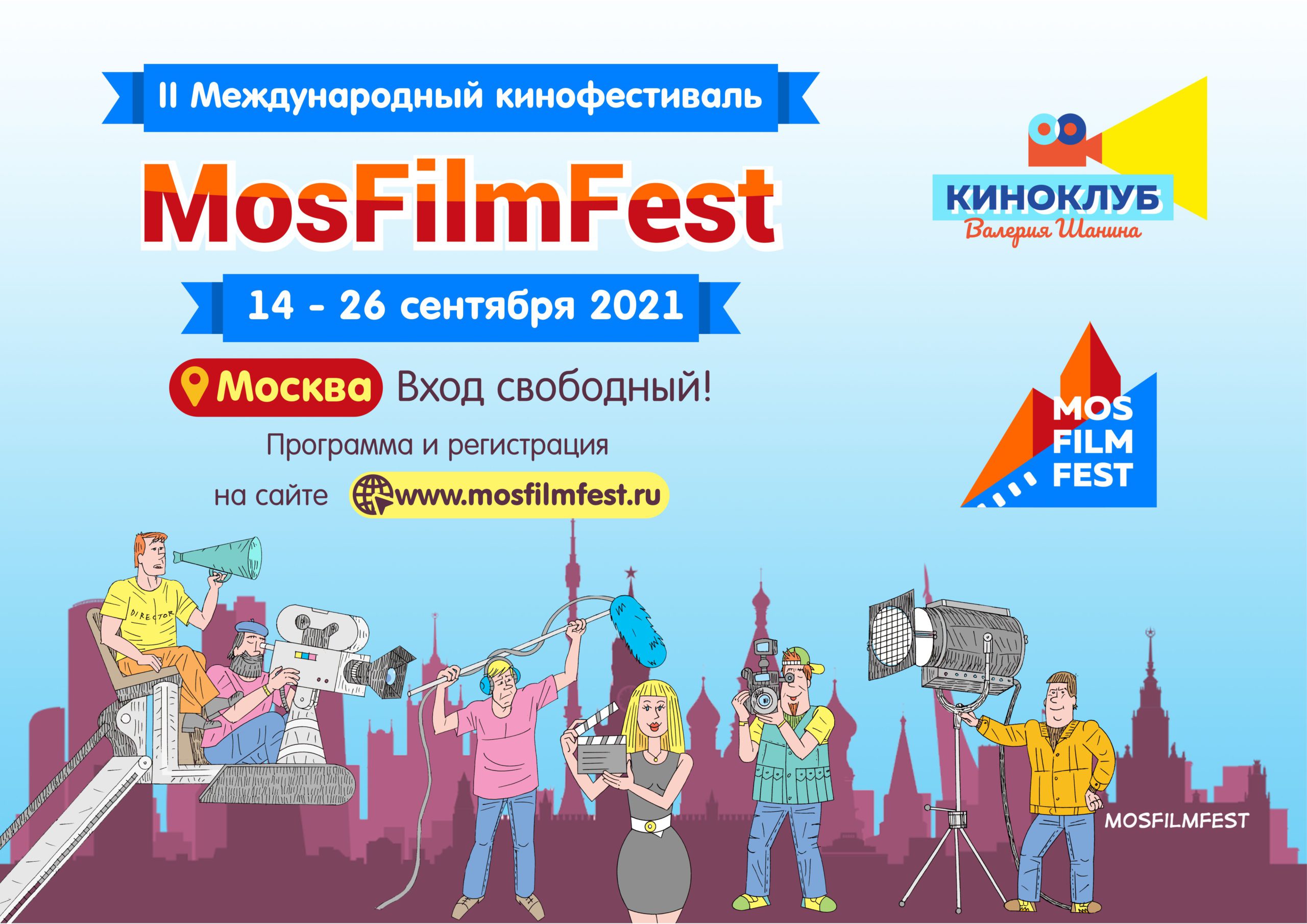 Вход в кракен