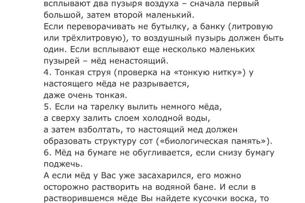 Кракен браузер