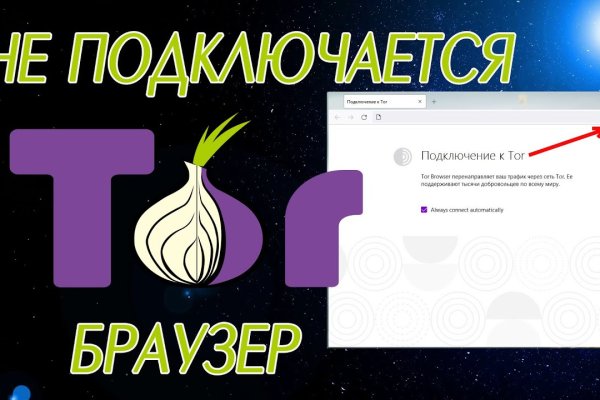 Рабочее зеркало кракен