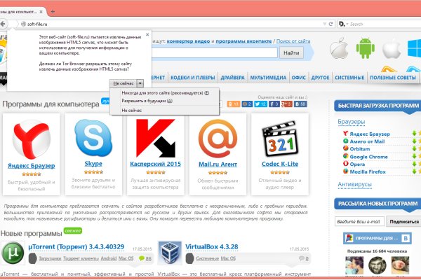 Кракен онион