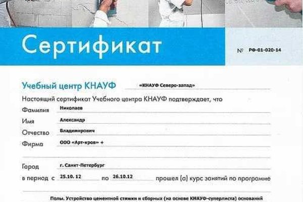 Кракен лого маркетплейс