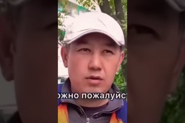 Кракен зеркало на тор