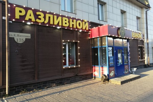 Кракен найти сайт
