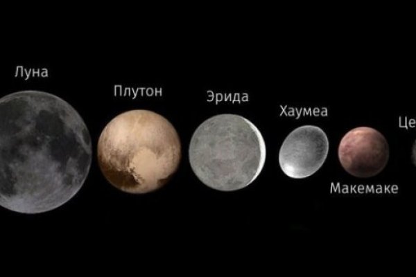 Кракен наркотики в оренбурге