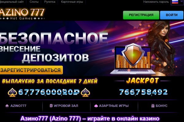 Как восстановить аккаунт на кракене