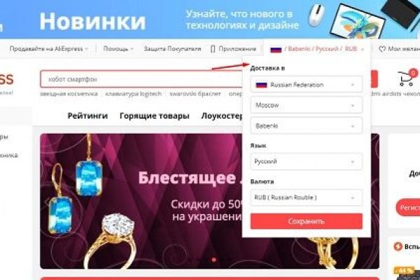 Кракен наркоторговля