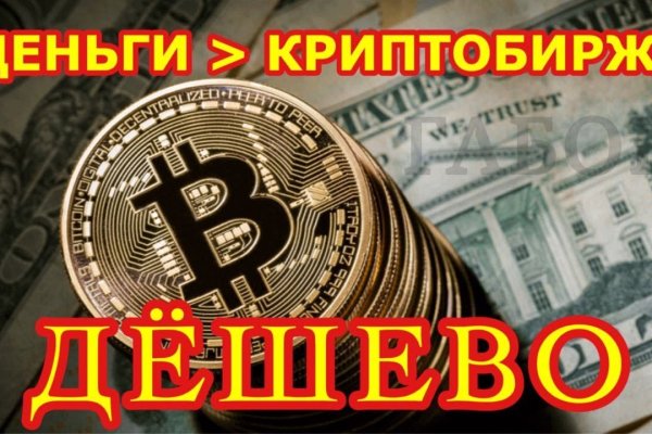 Ссылка на кракен официальный