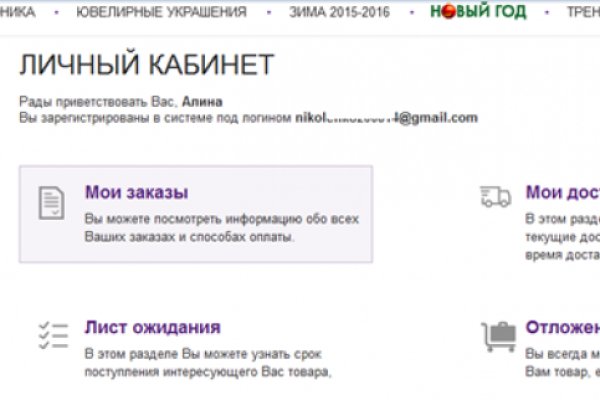 Кракен магазин наркотиков