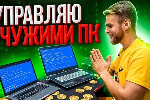 Кракен соль