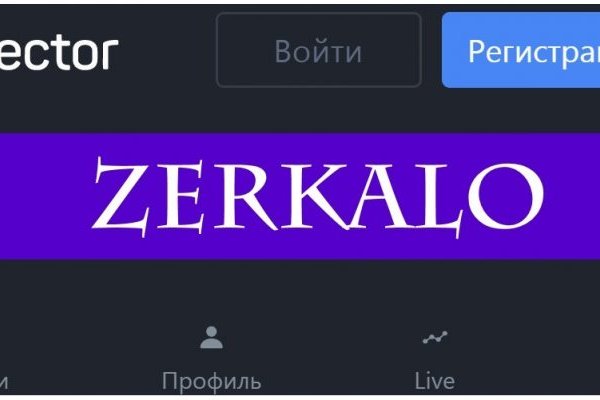 Kraken forum