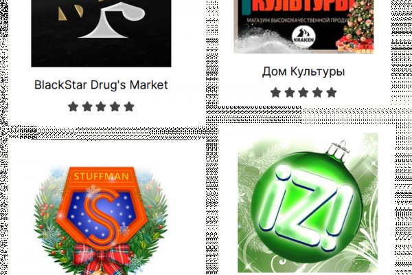 Кракен маркетплейс магазин