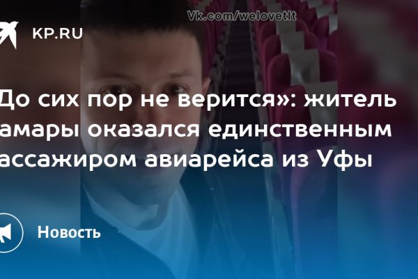 Кракен 20 at