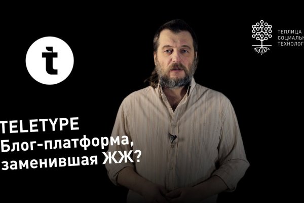 Браузер для кракен