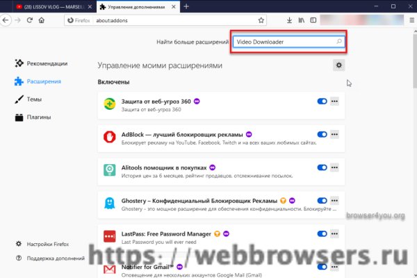 Кракен сайт kr2web in официальный ссылка