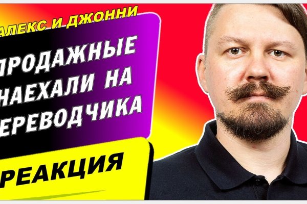 Кракен маркетплейс что это