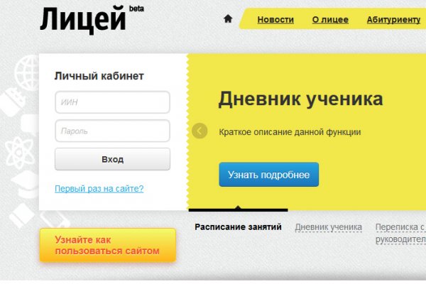 Кракен как зарегистрироваться