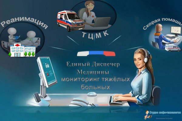 Сайт кракен тор