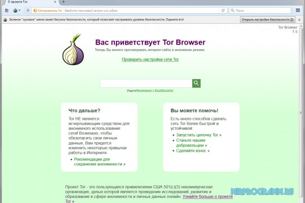 Кракен интернет