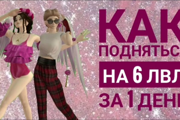 Даркнет ссылка
