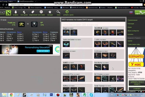 Доступ к kraken через vpn