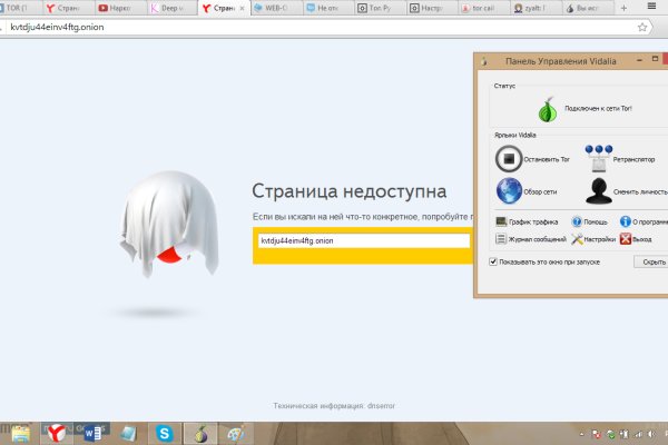 Kraken зеркала gigageek ru