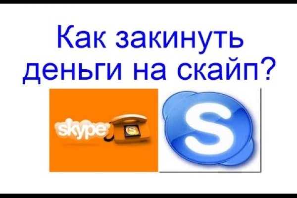 Kraken ссылка на сайт актуальная