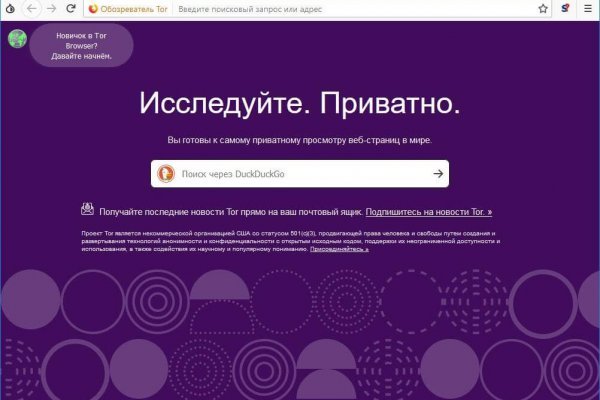 Сайт кракен россия