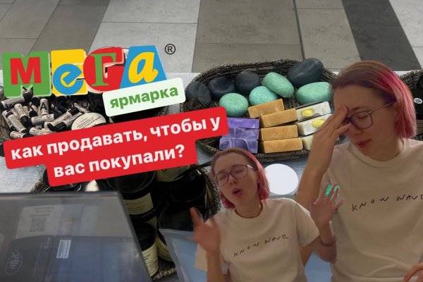 Кракен найдется все