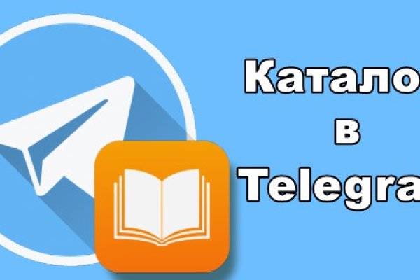 Даркнет площадки
