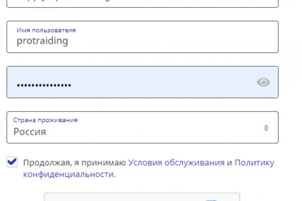 Кракен даркнет маркетплейс
