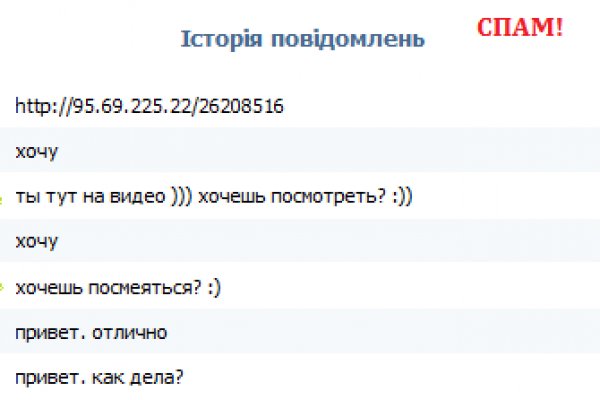 Как найти ссылку на кракен