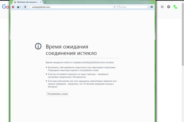 Зайти кракен через тор