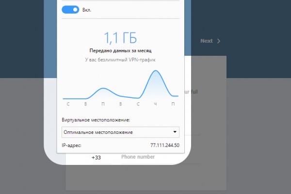 Kraken что это за магазин