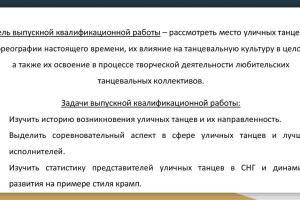 Кракен площадка kr2web in