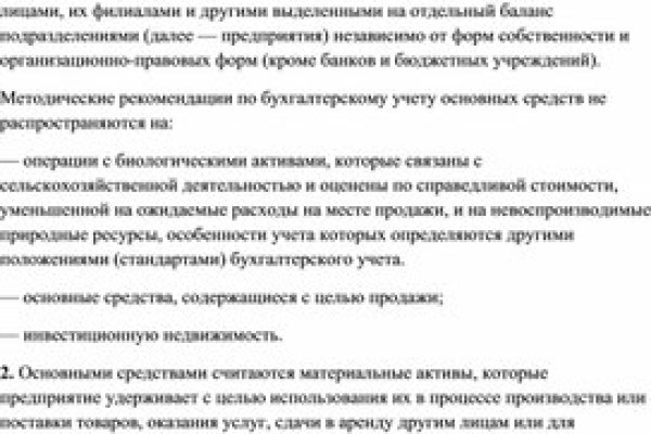 Кракен даркнет только через тор