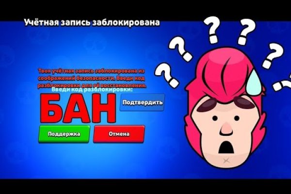 Актуальные ссылки на кракен тор
