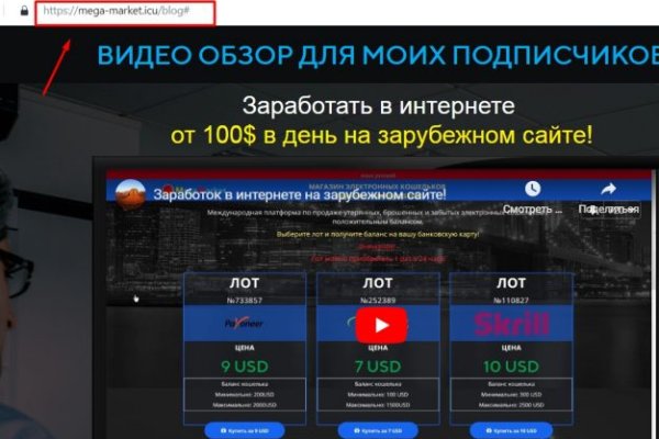 Ссылка на даркнет в тор