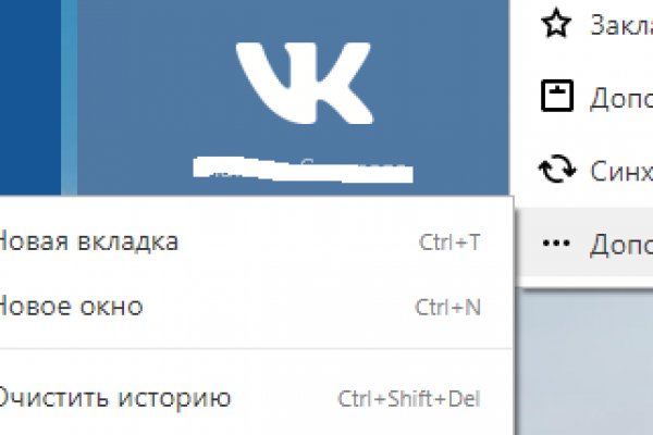 Действующие ссылки на кракен
