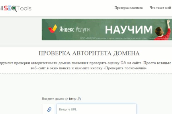 Кракен сайт ссылка онлайн