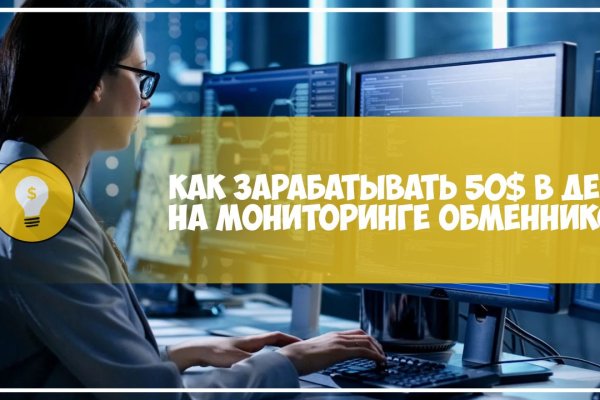Активная ссылка на кракен