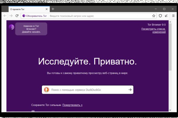 Kra33.cc Вход на сайт главная страница