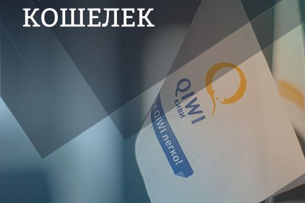 Кракен сайт бошки