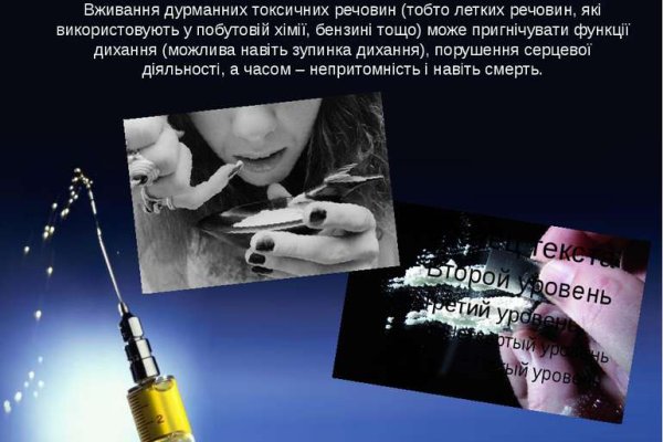 Кракен регистрация