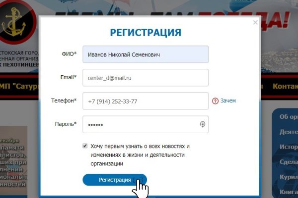 Кракен маркетплейс krk store com