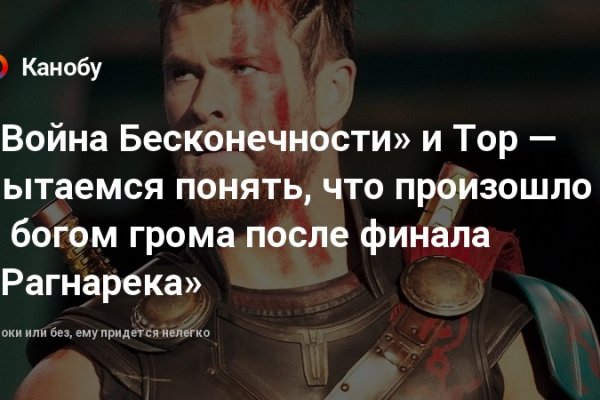 Актуальные ссылки кракен на 2025