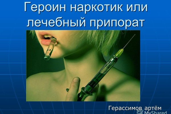 Кракен сайт 1kraken me