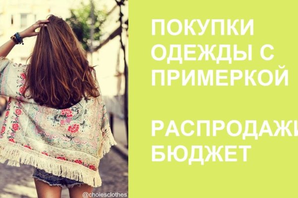Кракен 9 at