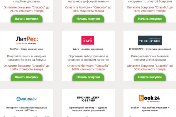 Кракен маркетплейс kr2web in площадка торговая