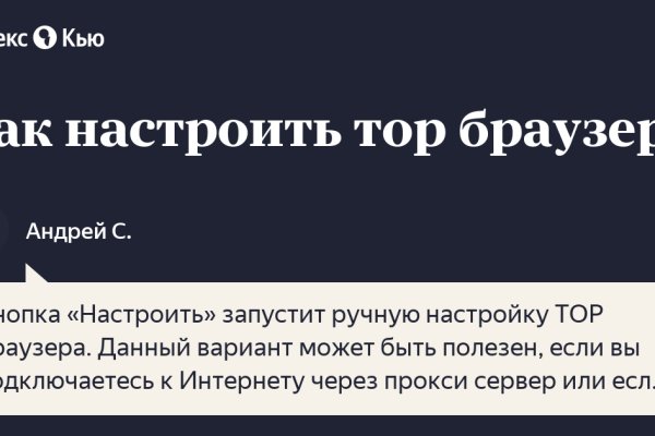 Кракен маркет онион