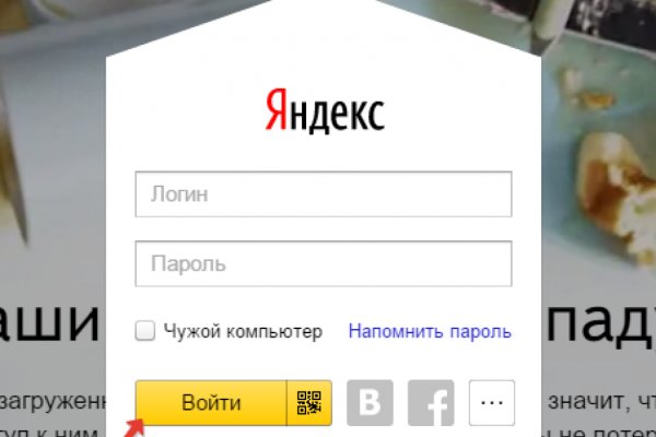 Кракен сайт ссылки актуальные